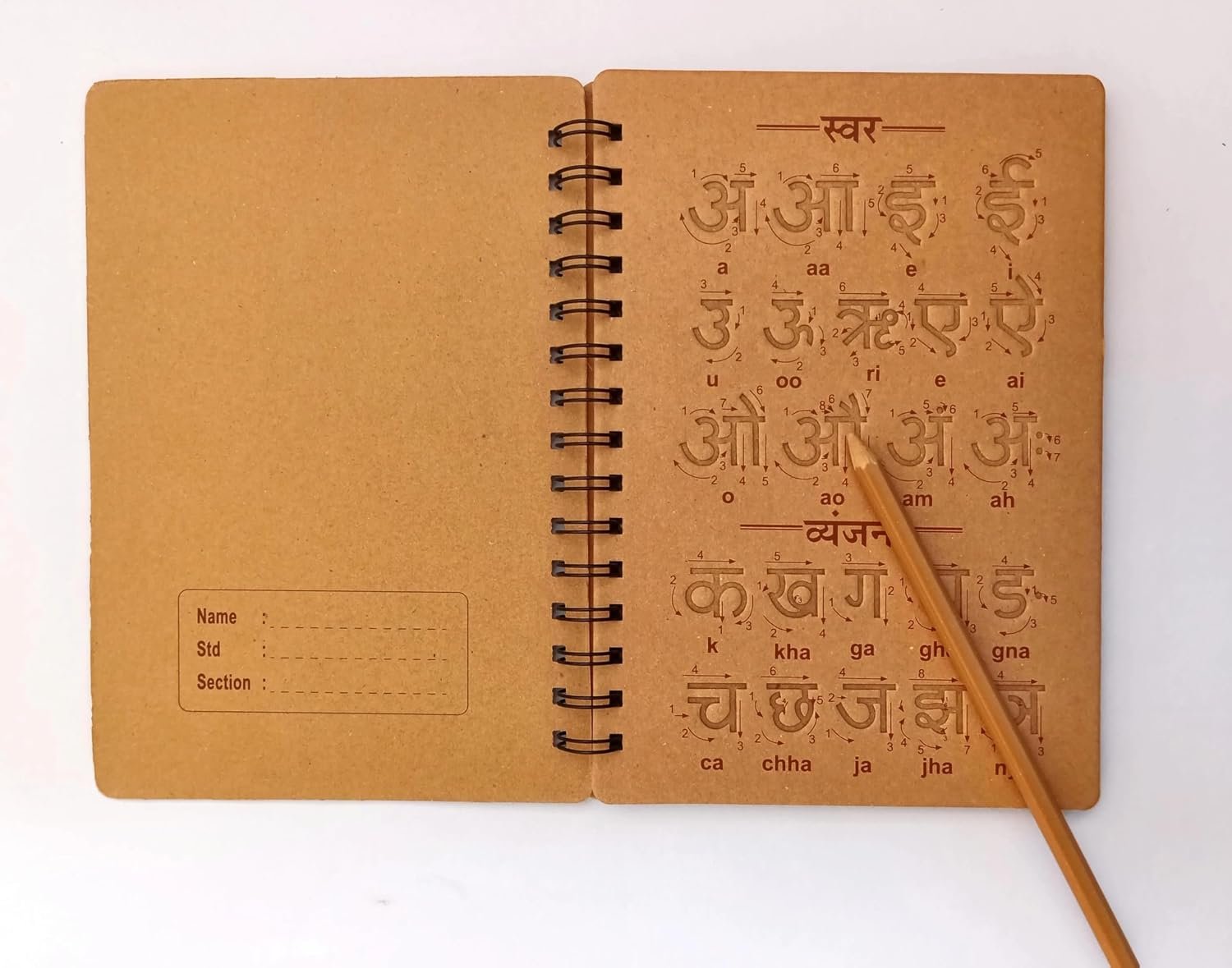 hindi tracing1 hindi tracing1